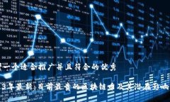 思考一个适合推广并且符合的优秀2023年最新：目
