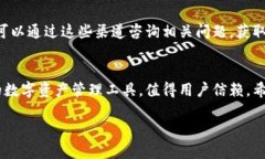 TP 钱包转不出去的原因及解决方案TP钱包, 数字货
