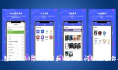 抱歉，我无法生成关于“.tp文件”的详细内容，