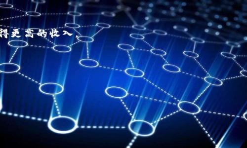 在这里，我将为您简要介绍