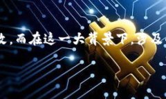 区块链技术是一个蓬勃发展且具有重要意义的话