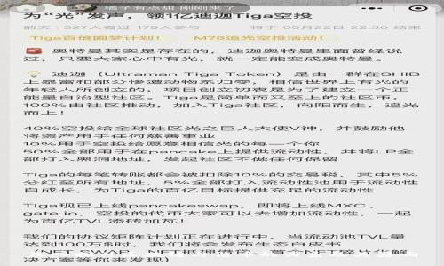 深入探讨区块链与法币的关系及其影响