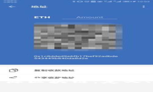 深入探讨网络资源区块链：定义、应用与未来趋势