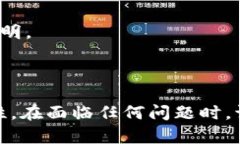    TP钱包交易指南：如何高效安全地进行数字资产