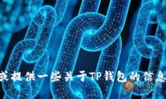 抱歉，我无法提供具体的下载链接。但可以引导