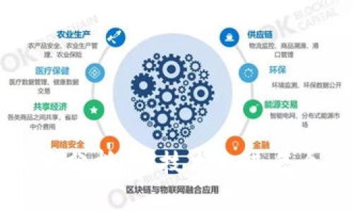区块链上链的成本分析：让技术走进每个行业的经济考量