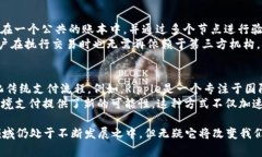 欧元美元区块链通常指的是欧元和美元在区块链