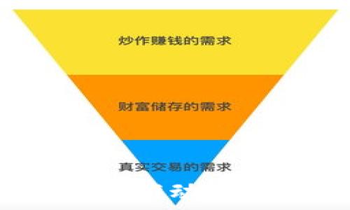   
区块链统一标准化：推动数字经济的未来革新