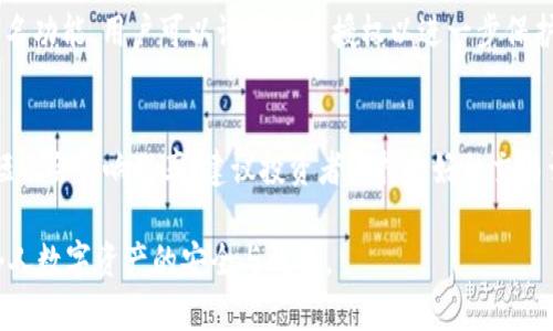   TP钱包新币：如何获取和管理新的加密资产？ / 
 guanjianci TP钱包, 新币, 加密资产, 钱包管理 /guanjianci 

一、TP钱包概述
TP钱包（TokenPocket Wallet）是一款多链数字资产钱包，它支持多种区块链资产的管理和存储，例如比特币、以太坊、波场等。从用户友好性和安全性角度来看，TP钱包的设计充分考虑了初学者和专业用户的需求，提供了丰富的功能，如DApp浏览、资产交易、NFT管理等。此外，TP钱包还致力于推动区块链技术的普及和应用，使用户能够轻松便捷地参与到加密货币的世界中。

二、什么是新币？
“新币”一般是指在加密货币市场上刚刚上线或发行的数字资产。这些新币可能是项目方为了募集资金而进行的首次代币发行（ICO），也可能是为了社区发展而进行的空投或代币兑换。新币的出现通常伴随着一定的风险和机遇，因此掌握新币相关信息对投资者来说是至关重要的。

新币的投资风险主要体现在其项目的可靠性、团队的信誉、市场的接受度等方面。在TP钱包中使用新币时，用户还需要了解如何安全地存储和转移这些资产，以及如何使用TP钱包的各项功能来管理他们的新币。

三、如何在TP钱包中获取新币？
在TP钱包中获取新币的途径主要有以下几种：
ol
    listrong首次代币发行（ICO）：/strong许多新币会通过ICO的方式对外发行，投资者可以在项目的官网或指定平台上参与购买。在购买后，用户需要将购买获得的新币转入TP钱包中，以便进行存储和管理。/li
    listrong交易所交易：/strong一些新币会在交易所首次上线，用户可以通过在交易所购买新币并将其转移到TP钱包中来实现管理。/li
    listrong空投（Airdrop）：/strong有些项目会选择通过空投的方式向用户综合发放代币，用户只需注册相关的账号，按照项目方的要求进行操作，即可获得新币。这些新币同样可以存入TP钱包中。/li
    listrong挖矿或质押： /strong部分新币可能通过挖矿或质押的方式获取，用户可以选择参与相应的矿池或者进行质押以获得新币奖励。/li
/ol

四、TP钱包中管理新币的技巧
在TP钱包中管理新币，用户可以考虑以下几个技巧来提高管理效率，提高资产安全：
ol
    listrong定期检查资产： /strong定期检查TP钱包中的新币资产，包括余额和币种的价值波动，可以帮助用户做出更好的投资决策。/li
    listrong使用多重签名和冷钱包： /strong为了确保资产的安全性，用户可以考虑使用多重签名设置和冷钱包来管理高价值的新币。这样，即使主钱包遭受攻击，资产安全也能得到保障。/li
    listrong保持软件更新： /strongTP钱包会定期推出软件升级，用户需保持钱包版本更新，以确保安全及新功能的使用。/li
    listrong了解新币的背景和未来发展： /strong了解每个新币的项目方、技术背景及其更新动态，能帮助用户判断新币的投资价值。/li
/ol

五、常见问题解析

问题一：为什么选择TP钱包管理新币？
选择TP钱包来管理新币有多方面的优势。首先，TP钱包是一个去中心化的钱包，用户的私钥由用户自己掌控，可以有效避免中心化钱包可能面临的安全风险和运营问题。其次，TP钱包支持多种链的资产管理，让用户可以在同一个平台上集中管理多种数字货币。此外，TP钱包的界面友好，使用体验良好，为初学者提供了良好的学习环境。同时，TP钱包的交易速度快，费用低，适合经常进行交易的用户。

问题二：新币的投资风险是什么？
投资新币相较于投资已成熟的币种，风险往往更高。首先是项目风险，许多新币发行的项目可能缺乏足够的开发能力和市场前景，随时可能通过虚假宣传吸引投资者。其次是市场波动，价格波动幅度较大的新币可能在短时间内遭遇剧烈价格变动，给投资者带来巨大损失。此外，新币的流动性往往较低，在市场需求不足时，可能难以顺利卖出。此外，安全风险也是不可忽视的因素，新币交易时需提防诈骗和黑客攻击。

问题三：如何判断一个新币的投资价值？
投资者在选择新币时，可以综合考虑几个方面。首先是项目团队的背景，包括他们在区块链领域的经验、成功项目等，这帮助判断项目的可信度。其次是技术架构和应用场景，好的新币通常有明确的技术优势和实际应用。其三是市场需求和竞争对手的分析，如果一个新币能够解决某一痛点并具备特色，往往会受到市场的欢迎。最后，投资者还需关注社区动态，社区的活跃度也是一个新币是否成功的重要标志。

问题四：TP钱包的安全性如何？
TP钱包采用了一系列的安全措施，确保用户数字资产的安全。首先，TP钱包支持用户对私钥进行本地加密存储，而不是保存在服务器上，避免了中心化的风险。其次，TP钱包提供了多重签名功能，用户可以设置多重授权以进一步保护资产。此外，TP钱包还定期更新，以修复潜在的安全漏洞，提升隐私保护措施。用户在使用TP钱包时也应注意保持设备安全，使用复杂密码，并定期备份助记词等。

问题五：如何处理新币的税务问题？
随着加密货币市场的发展，各国的税务政策也逐渐完善。投资者在处理新币的税务时，应该遵循当地的税法规定。一般来说，买卖新币产生的利润可能需要缴纳资本利得税，持有时间长短也会影响税率。建议投资者保持良好的交易记录，记录每次交易的价格、时间、交易对手等信息。此外，向专业税务顾问咨询能为投资者提供更具体的建议，围绕新币的合规性提供帮助。

总的来说，TP钱包为用户提供了方便快捷的新币管理方式，但与之相关的投资、技术和安全问题也需要深入了解。希望以上信息能够帮助用户更好地掌握新币的管理与风险控制，保障个人数字资产的安全与效益。