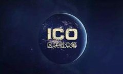 区块链管理模型是指利用区块链技术来和管理各