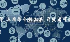 区块链技术是一个复杂而广泛的主题，涉及许多