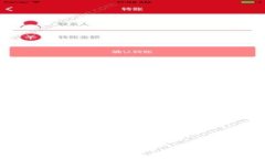 区块链新一轮崛起：机遇、挑战与未来趋势