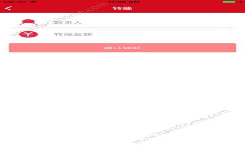 区块链新一轮崛起：机遇、挑战与未来趋势