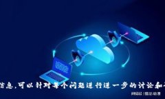 区块链和元宇宙是当今科技领域中的两个热门概