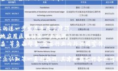 华为区块链计算资源解析：未来数字经济的核心