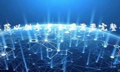 由于内容较长，这里给出、关键词和内容的部分