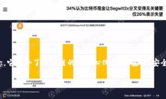 区块链路由（Blockchain Routing）是一个涉及区块链