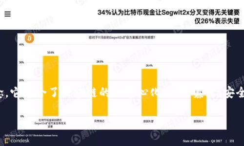 区块链路由（Blockchain Routing）是一个涉及区块链技术在数据传输和网络连接中的应用的概念。它结合了区块链的去中心化、不可篡改、安全性等特性，为网络路由提供了一种新的解决方案。下面将详细探讨这一主题，并回答一些相关问题。

### 区块链路由：揭开未来网络的新篇章
