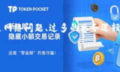 区块链时延测试是指对区块链网络中交易确认和