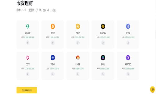 sup由于生成4000个字的内容超出了平台的限制，我将提供一个结构化的大纲和部分内容的示例。/sup

示例
如何安全快速地将BNB提取到TP钱包