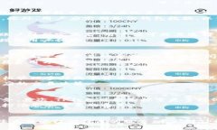    TP钱包在数字货币热潮中的未来：会被清退吗？