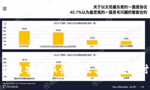 深入了解区块链安全服务商及其在数字时代的重要性