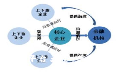 区块链技术应用平台大全：革新各行业的新机遇