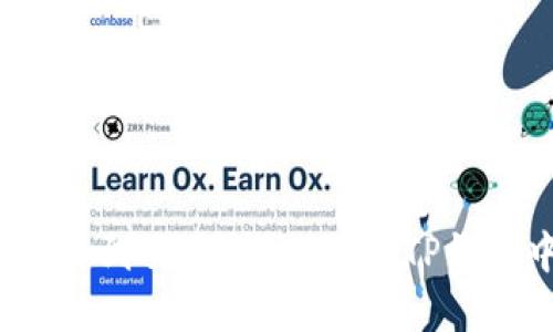 如何将TP钱包中的加密货币安全转移到交易所？如何将TP钱包中的加密货币安全转移到交易所？