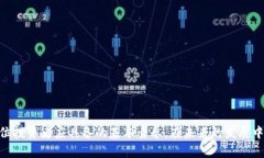 baoti区块链的新骗局：揭示虚拟货币背后的黑暗面
