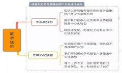 深度解析区块链数据分析：定义、工具与应用
