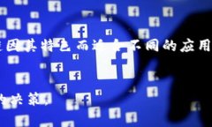 区块链技术是近年来备受关注的热门话题，它的