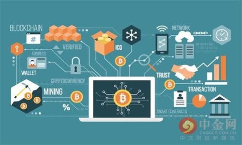 旅游区块链中心通常是一个专注于利用区块链技术来促进旅游行业发展的机构或部门。这些中心致力于探索和实现区块链技术在旅游业中的应用，以提高透明度、安全性和效率。以下是对旅游区块链中心的详细介绍。

### 旅游区块链中心的定义

旅游区块链中心是一个旨在推动旅游业数字化转型与创新的部门。通过应用区块链技术，该中心希望解决传统旅游行业中存在的一些问题，例如信任、数据安全、跨境支付等。中心可能会与旅游业的各个参与者（如旅游公司、航空公司、酒店、政府机构等）合作，开发和实施基于区块链的解决方案。

### 旅游区块链中心的主要职能

1. **技术研究与开发**：该中心会专注于研究区块链技术的最新发展动态，并开发适合旅游行业的应用程序，如智能合约、分布式账本等。

2. **市场推广与应用**：帮助旅游行业的参与者理解区块链技术的优势，推动其在实际业务中的应用。例如，可以通过使用区块链进行透明的票务销售和信息共享。

3. **金融解决方案**：提供基于区块链的支付解决方案，解决跨境支付中的高费用和低效率的问题。

4. **数据安全与隐私保护**：利用区块链的去中心化特征，确保用户数据的安全与隐私。

### 旅游区块链中心的潜在影响

旅游区块链中心的建立有可能显著改变旅游行业的运营模式，主要影响包括：

- **提高透明度**：通过使用区块链技术，所有交易和信息都可以公开透明，减少信息不对称。

- **增强安全性**：区块链的加密特性可以提高客户数据和交易的安全性。

- **提升客户体验**：借助智能合约和自动化服务，客户在预订和支付时可以获得更快的响应和服务。

- **促进可持续发展**：通过追踪资源和服务的来源，区块链可以帮助推动可持续旅游业的发展。

### 关键词

区块链技术, 旅游行业, 数据安全, 支付解决方案/guanjianci

### 可能相关的问题

1. **区块链技术如何改变旅游行业的商业模式？**
2. **旅游区块链中心在提升数据安全方面的作用？**
3. **如何实施基于区块链的支付解决方案？**
4. **旅游行业如何应对区块链带来的挑战？**
5. **旅游区块链中心的未来发展趋势是什么？**

接下来将逐个回答这些问题，提供详细的内容。