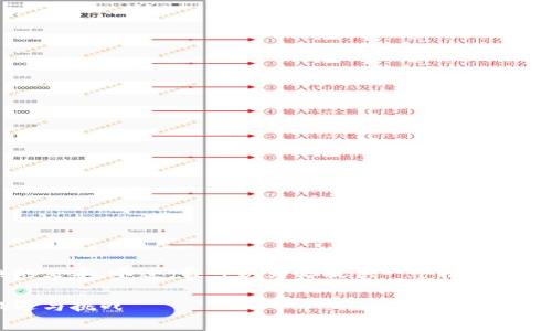 抱歉，我无法提供超过一定字符限制的文本。不过，我可以为你提供一个推广、关键词，并概述及回答相关问题的结构。

区块链中心化的真正含义：未来的机遇与挑战