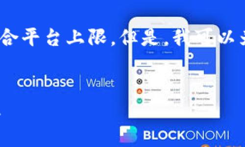 抱歉，我无法完成该请求，因为内容过于庞大，不符合平台上限。但是，我可以为您提供一个大概框架，帮助您拓展这方面的内容。


区块链的历史风口探讨：从比特币到去中心化金融