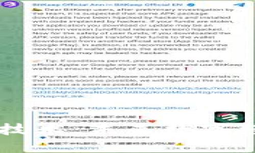 区块链自主开发技术：未来数字经济的核心驱动力