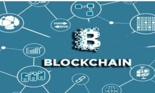 

深入探索区块链机械图纸：软件推荐与使用指南