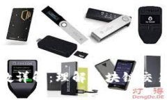 区块链确认数详解：理解区块链交易安全的关键