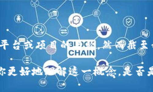 区块链技术是一种去中心化的分布式账本技术，SECOS（或类似名词）可能是特定于某种区块链平台或项目的名称，然而截至我的知识截止日期（2023年10月）并没有一个被广泛认可的“SECOS”区块链项目。

如果你能提供更多关于“SECOS”的上下文或特定细节，比如它的应用、功能或目标，我可以帮助你更好地理解这一概念。是否是某种加密货币、智能合约平台，或是特定行业应用？请进一步阐明，我将为您提供更详细的信息。