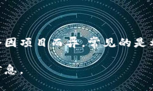 区块链中的“猪猪币”通常是指一些特定的加密货币项目，具体的名称和性质会因项目而异。常见的是利用