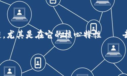 区块链领域的名称通常被称为“区块链技术”或“区块链行业”。在某些情况下，人们也会用“分布式账本技术”（Distributed Ledger Technology, DLT）来描述区块链，尤其是在它的核心特性——去中心化和透明性方面。区块链技术是一种存储数据的方式，它通过加密算法保证了数据的安全性和不可篡改性，从而在金融、物流、医疗等领域引发了革命性的变化。

如果需要围绕具体的问题进行详细介绍，请给出更具体的方向或问题。