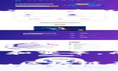 区块链价值主要分析：颠覆传统的数字信任机制