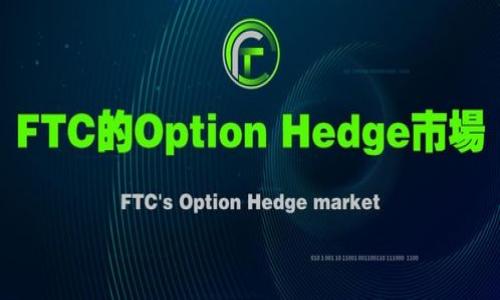 区块链新场景是指在区块链技术不断发展和成熟的背景下，新的应用场景和商业模式的出现。随着区块链技术的不断进步，其在多个行业中的应用才刚刚开始，而这些新的应用场景和商业模式有望解决传统行业中的痛点问题，提高效率，降低成本，增加透明度，促进信任机制的建立。

以下是一些常见的区块链新场景的例子：

1. **供应链管理**：区块链技术可以用于跟踪供应链中的每一个环节，记录商品从生产到销售的全过程。这种透明性可以帮助消费者了解产品的来源，提高信任度。

2. **数字身份验证**：利用区块链技术，可以创建一个安全、高效的数字身份验证系统，减少身份盗用和欺诈行为的发生，同时保护用户的隐私。

3. **金融服务**：区块链技术在金融服务领域的应用可以实现更快的交易处理，降低转账费用，提高透明度，并为没有银行账户的人提供金融服务。

4. **房地产交易**：通过利用智能合约，房地产交易可以实现更快的交易流程，减少中介费用，提高交易的透明度和安全性。

5. **知识产权保护**：区块链可以用来跟踪作品的创作和使用情况，确保版权得以保护，并为创作者提供相应的报酬。

通过不断探讨这些新场景，我们可以更深入地理解区块链技术的潜力以及其在各行各业中的实际应用。

如果你对这个话题感兴趣，可以考虑深入探讨相关的问题，例如：
1. 区块链技术在供应链管理中的实际应用如何？
2. 数字身份如何通过区块链进行保护？
3. 区块链技术如何改变传统金融服务？
4. 智能合约在房地产交易中有哪些优势？
5. 如何通过区块链保护知识产权？

这些问题的答案可以帮助你更好地理解区块链新场景的意义和具体应用。