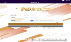 南康区正规区块链：发展现状与前景分析