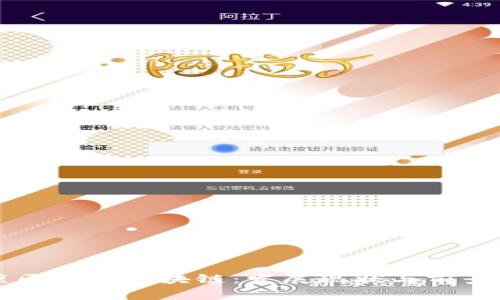 南康区正规区块链：发展现状与前景分析