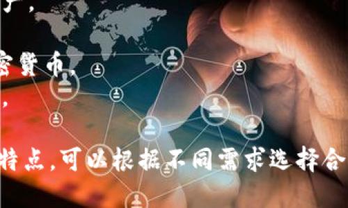 区块链钱包的名称可以是多种多样的，以下是一些比较知名的区块链钱包名称：

1. **Coinbase Wallet** - 这是与Coinbase交易所相关联的钱包，支持多种加密货币。
2. **MetaMask** - 主要用于以太坊及其代币的数字钱包，广泛用于DeFi和NFT领域。
3. **Trust Wallet** - 官方的Binance钱包，支持多种区块链和加密资产。
4. **Exodus** - 一款支持多种加密货币的桌面和移动钱包，界面友好。
5. **Ledger Nano S/X** - 硬件钱包，提供高安全性，适合长期存储加密货币。
6. **Trezor** - 另一款知名的硬件钱包，以其安全性和易用性受到欢迎。

以上这些钱包名称都是用户中比较常用的，每个钱包都有其独特的功能和特点，可以根据不同需求选择合适的钱包。 如果您需要更详细的信息或者具体的某个钱包介绍，请告诉我！