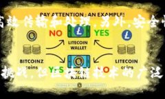    区块链通讯模型详解：架构、原理与应用  /