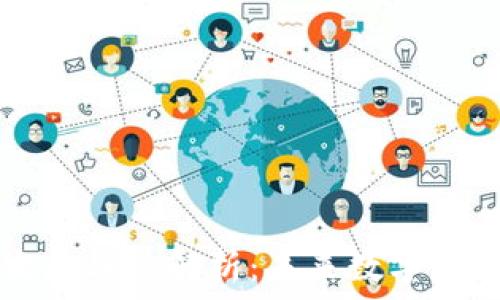   
区块链的发展趋势解析：未来数字经济的新动力