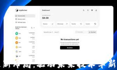 
三星区块链新布局：驱动未来技术革新的全新策略