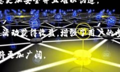 区块链集群是指由多个区块链节点组成的网络系