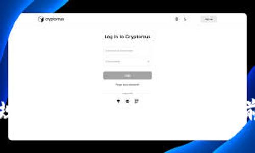 上海常规区块链特征分析及发展前景探讨